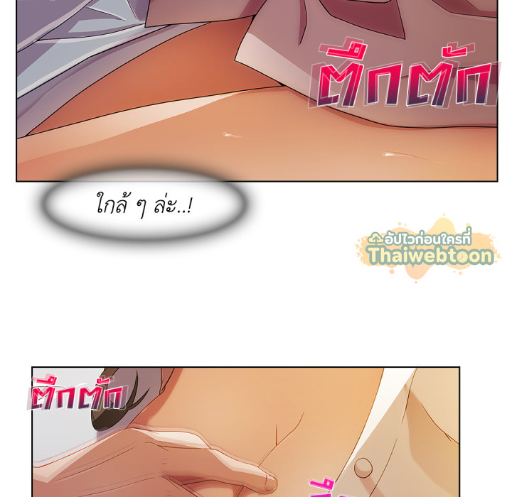 หน้า 53