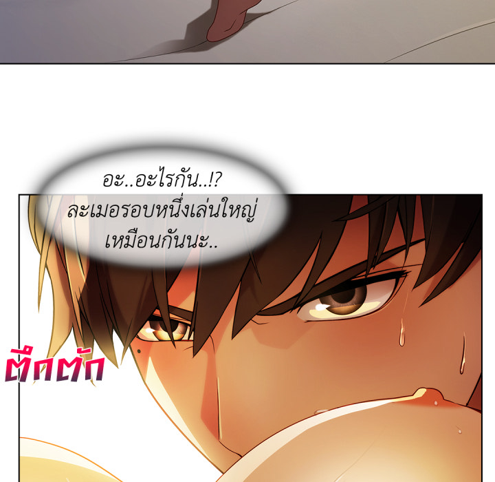 หน้า 68
