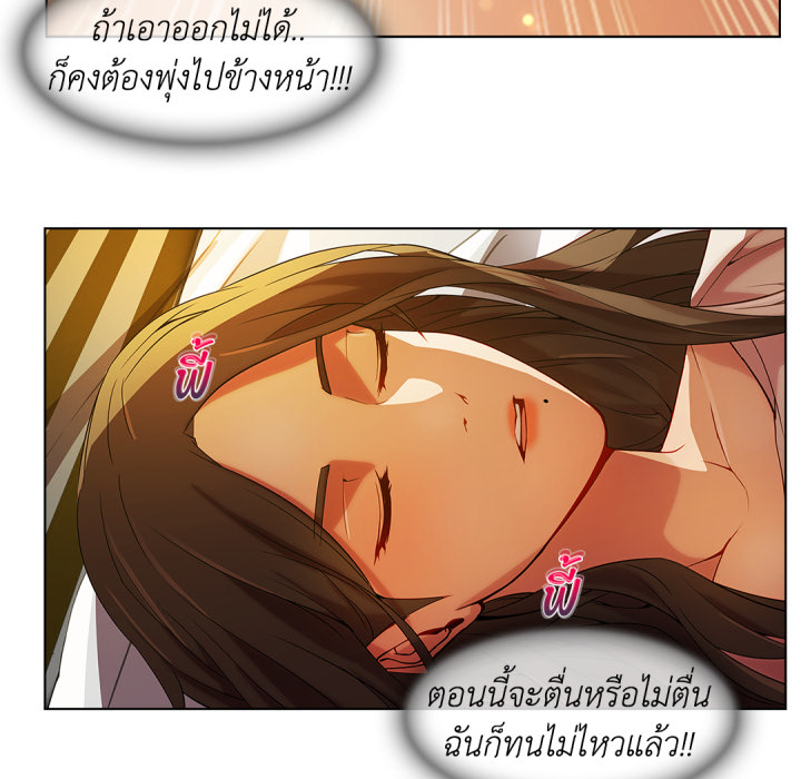 หน้า 77