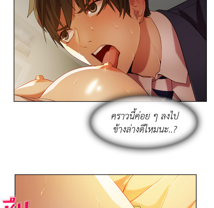 หน้า 87
