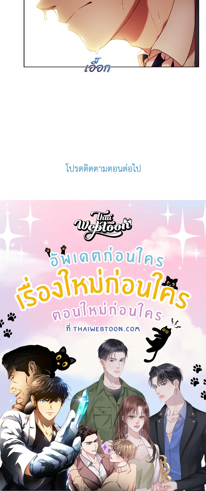 หน้า 89