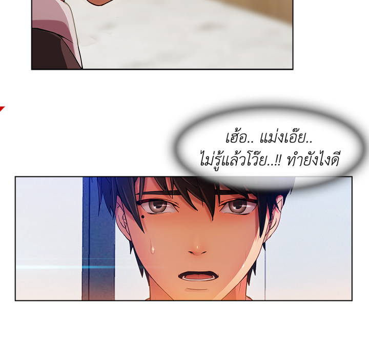 หน้า 52
