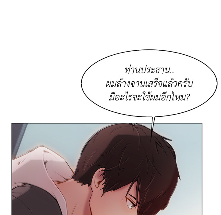 หน้า 59