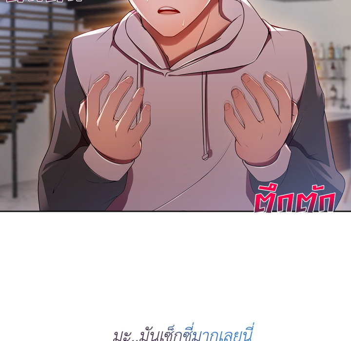 หน้า 68