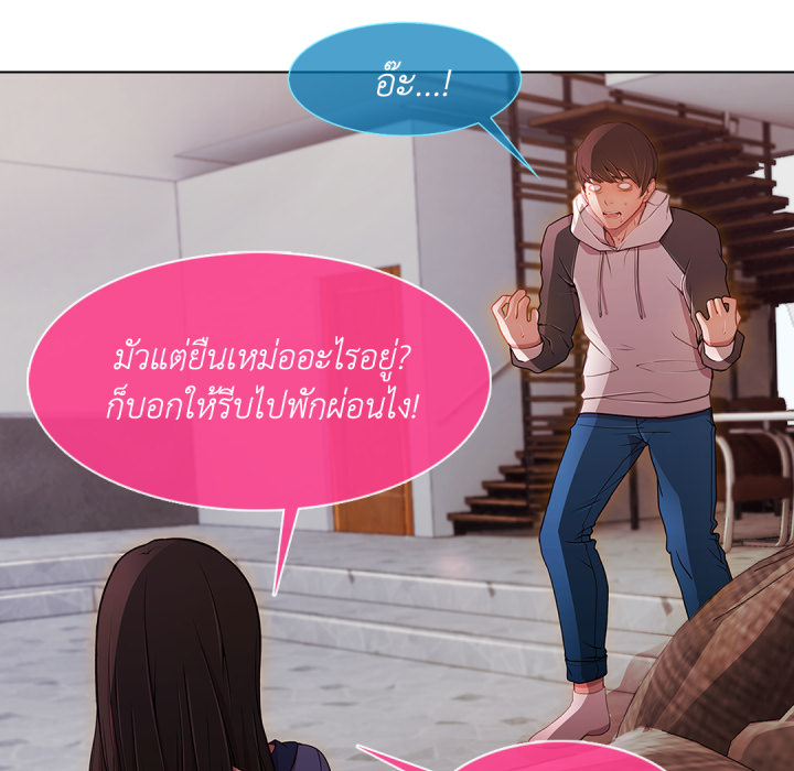 หน้า 75