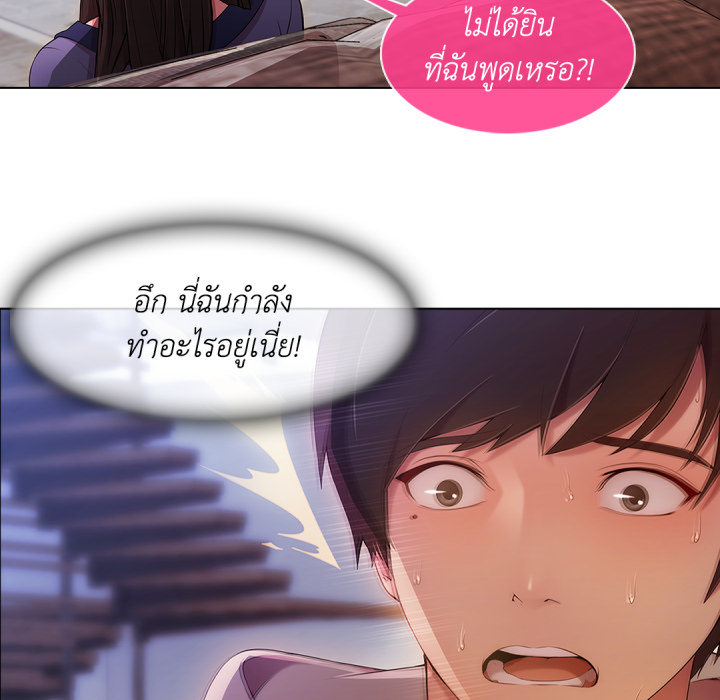 หน้า 76