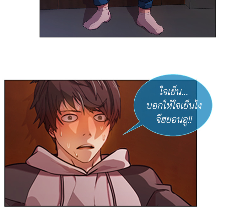 หน้า 84