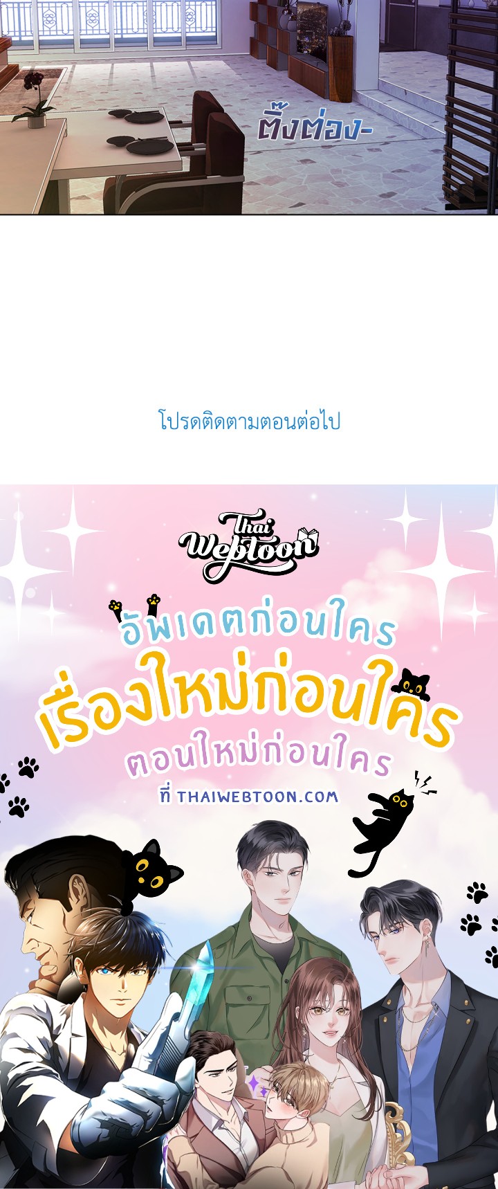 หน้า 91