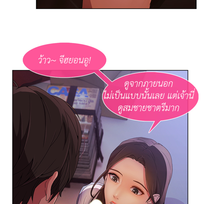 หน้า 100