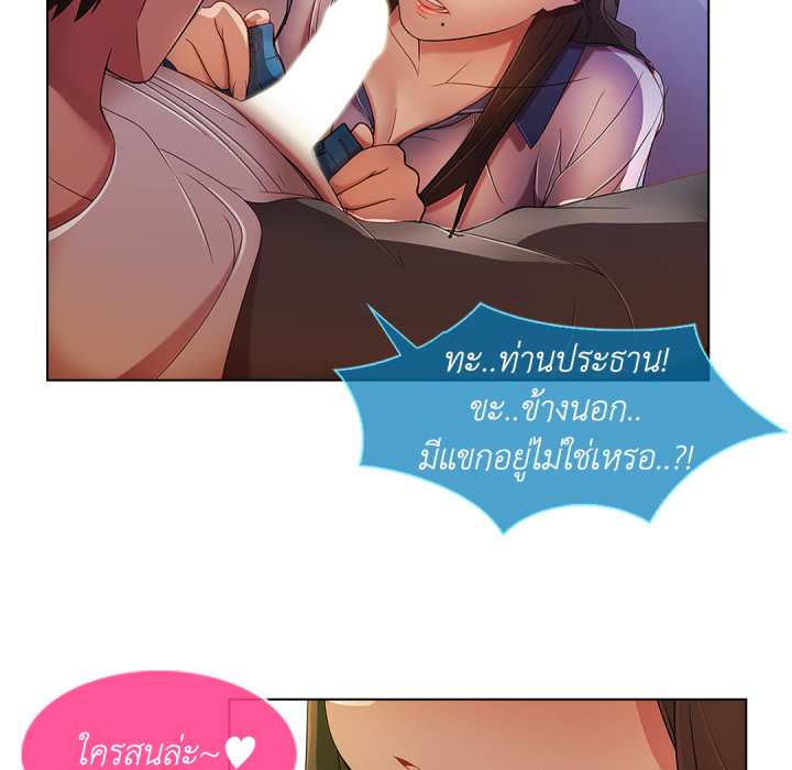 หน้า 101