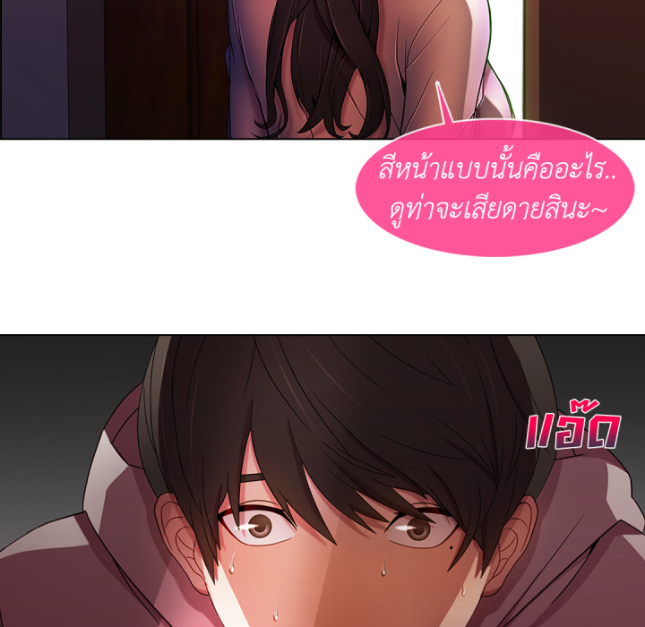 หน้า 111