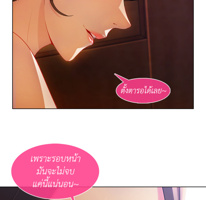 หน้า 113