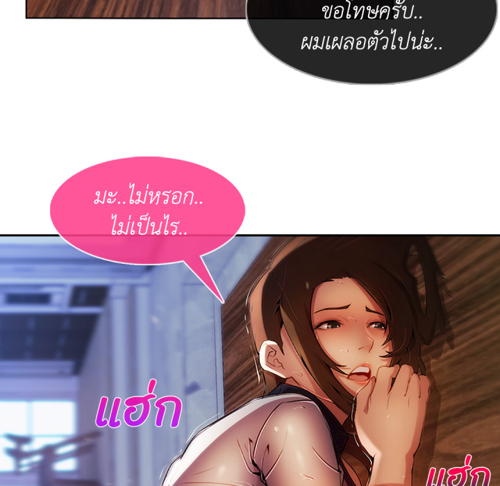 หน้า 55