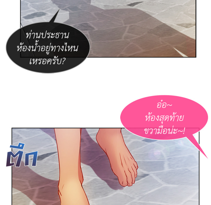 หน้า 71