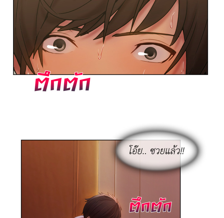 หน้า 73