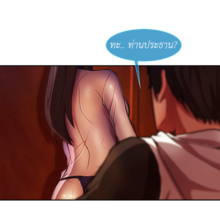 หน้า 82