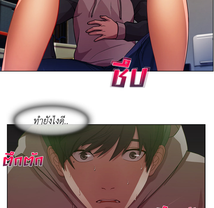 หน้า 84