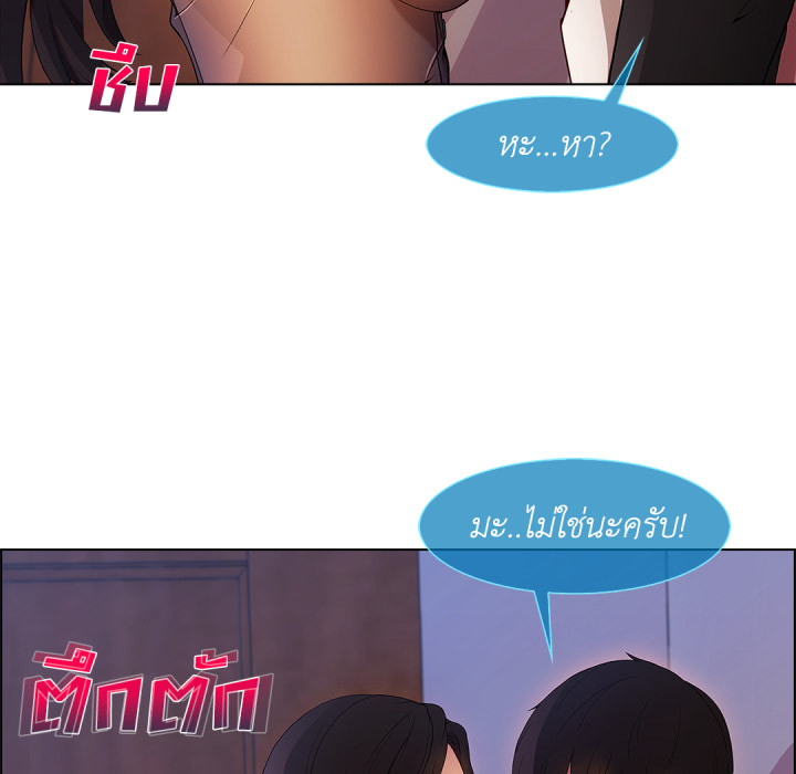 หน้า 87