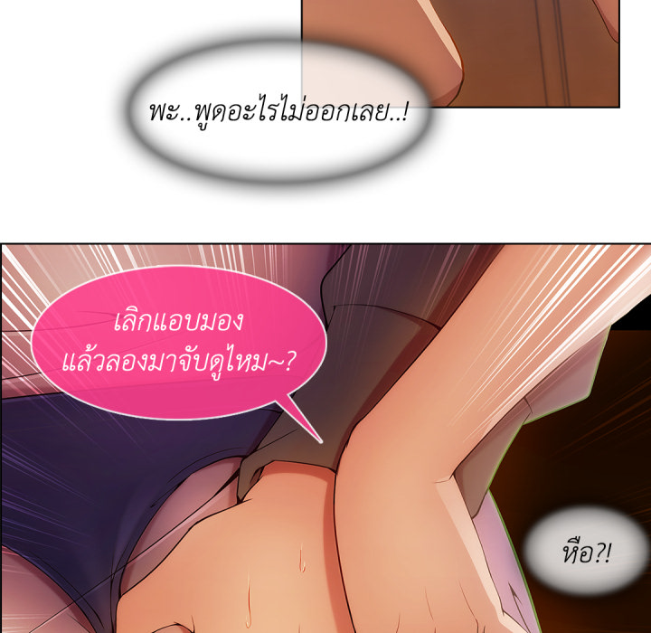 หน้า 93