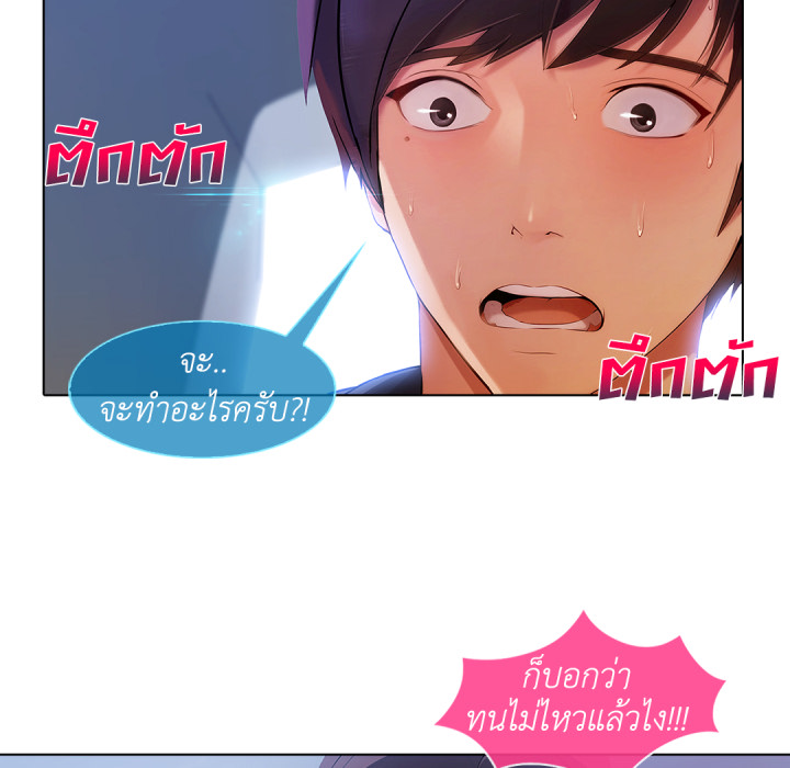 หน้า 102