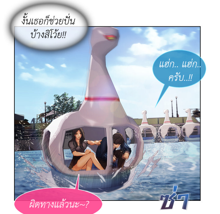 หน้า 55