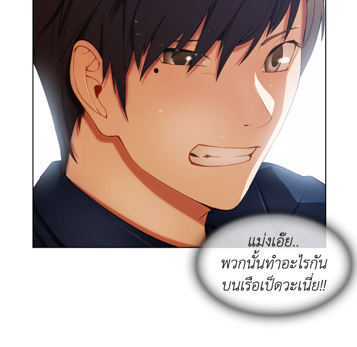 หน้า 84