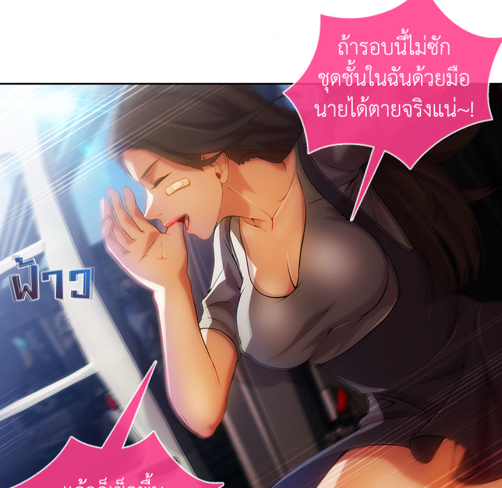 หน้า 100