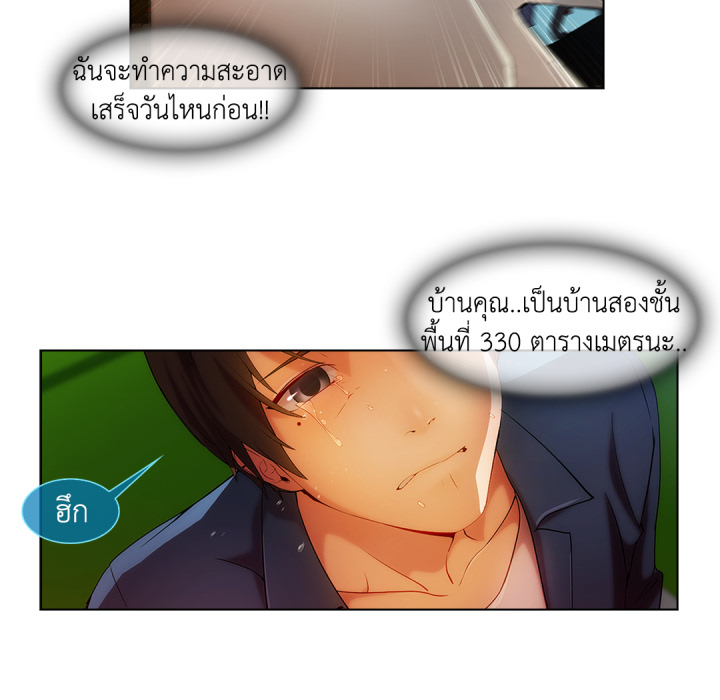 หน้า 102