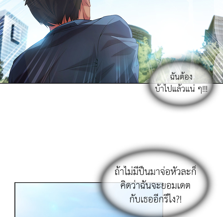 หน้า 104