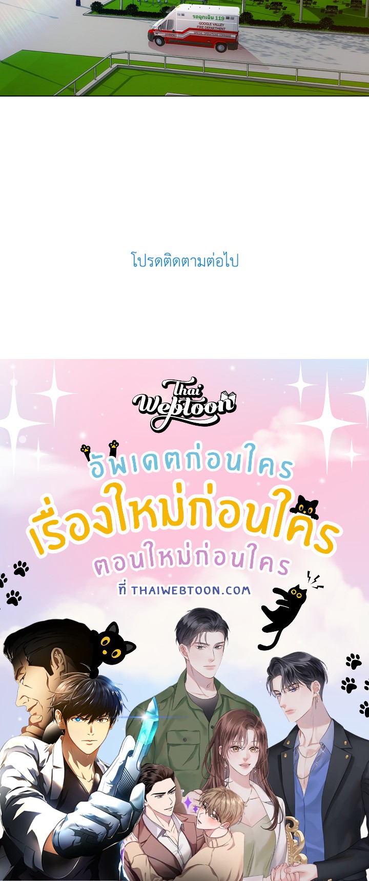 หน้า 111