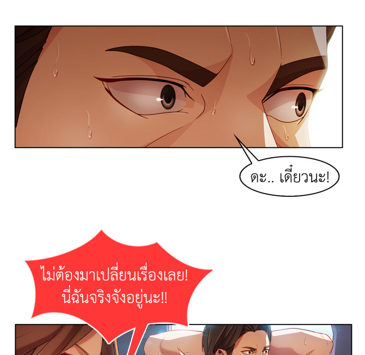 หน้า 59