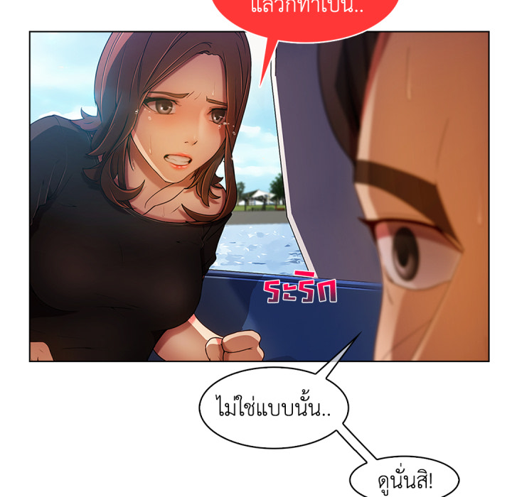 หน้า 61