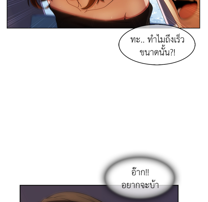 หน้า 65