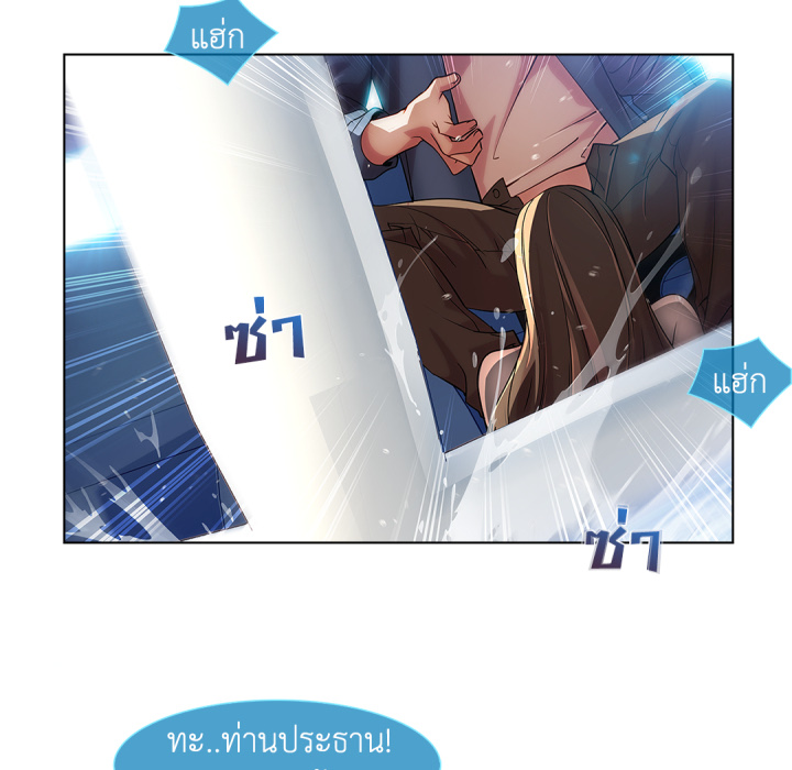 หน้า 68