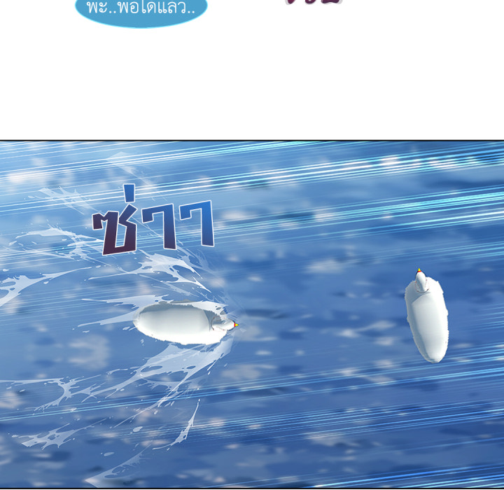 หน้า 70