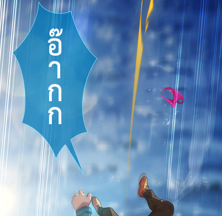 หน้า 79