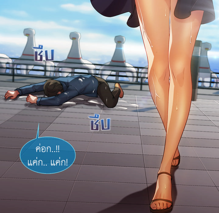 หน้า 88