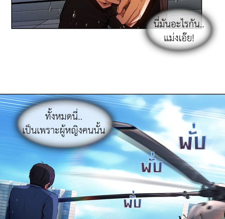 หน้า 92