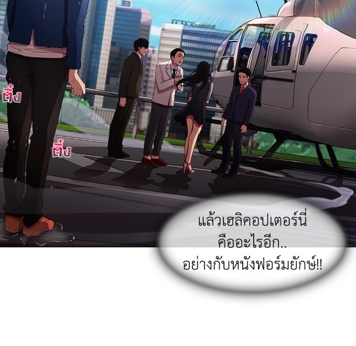 หน้า 93