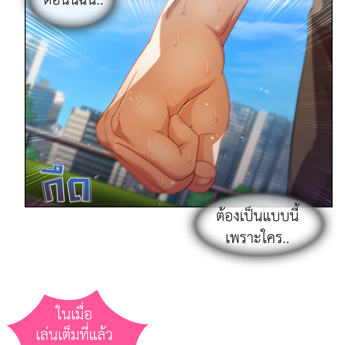 หน้า 98