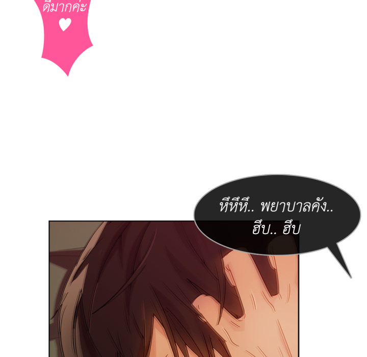 หน้า 103