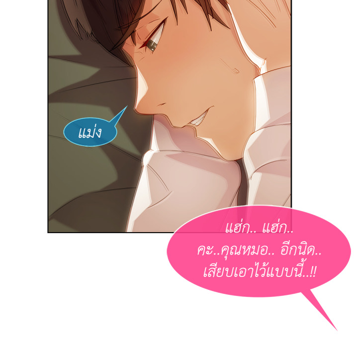 หน้า 104