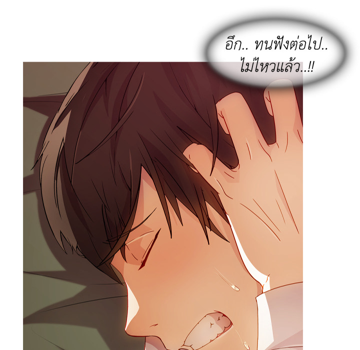 หน้า 105