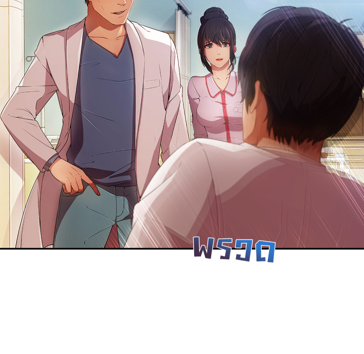 หน้า 112