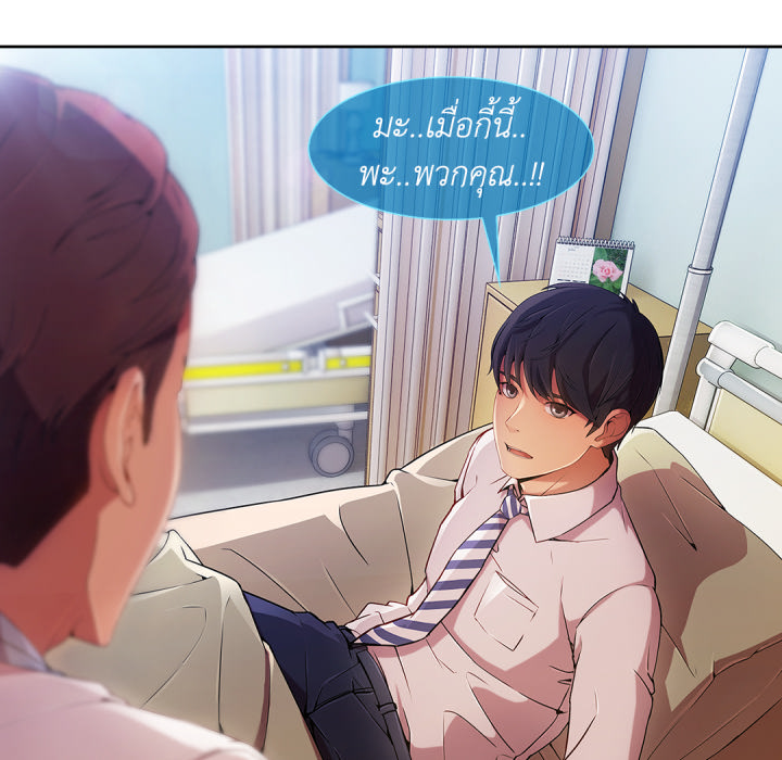 หน้า 113