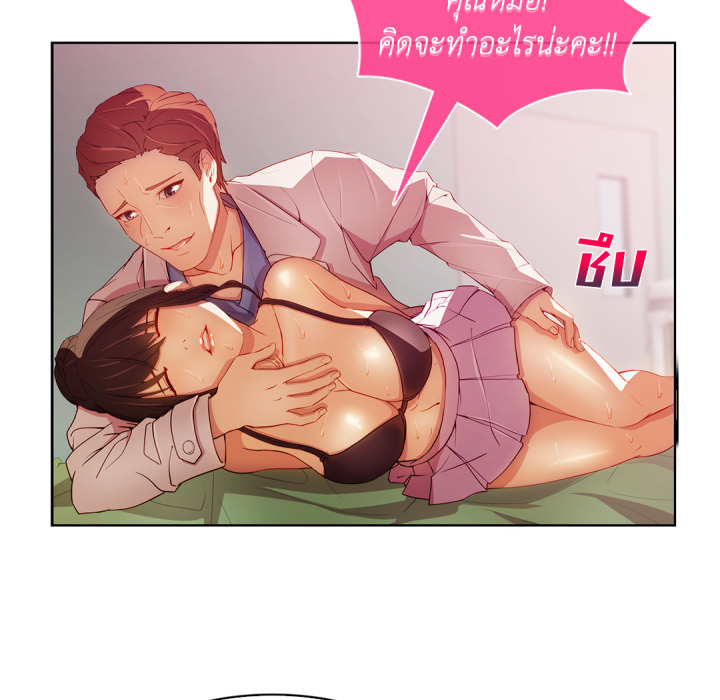 หน้า 26