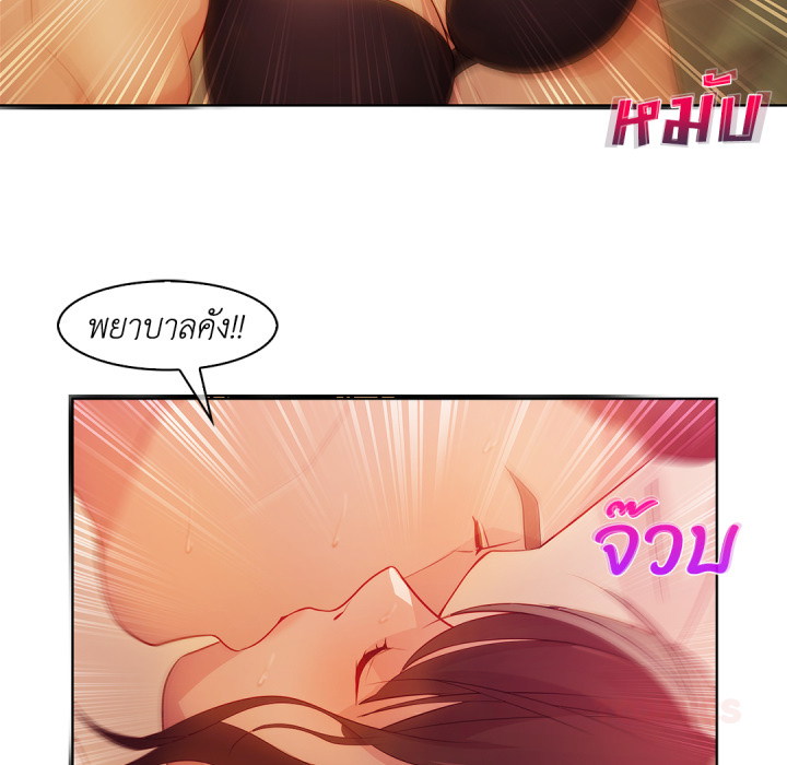หน้า 48