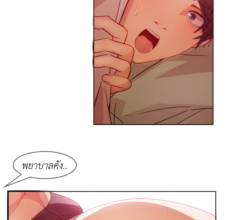 หน้า 51
