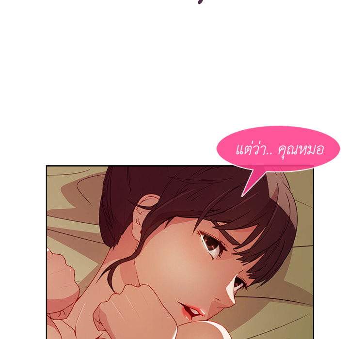 หน้า 61
