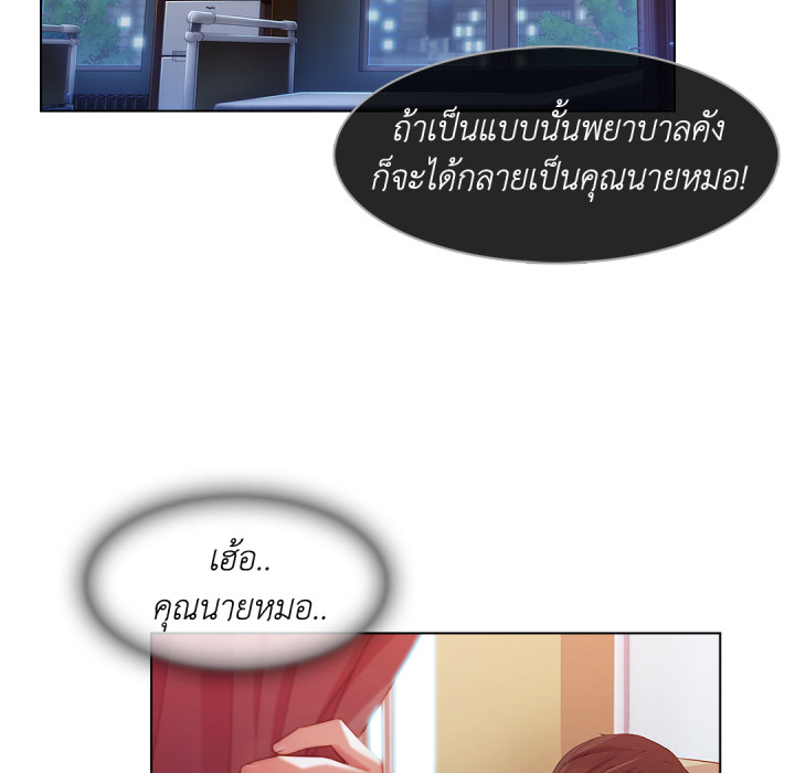 หน้า 65